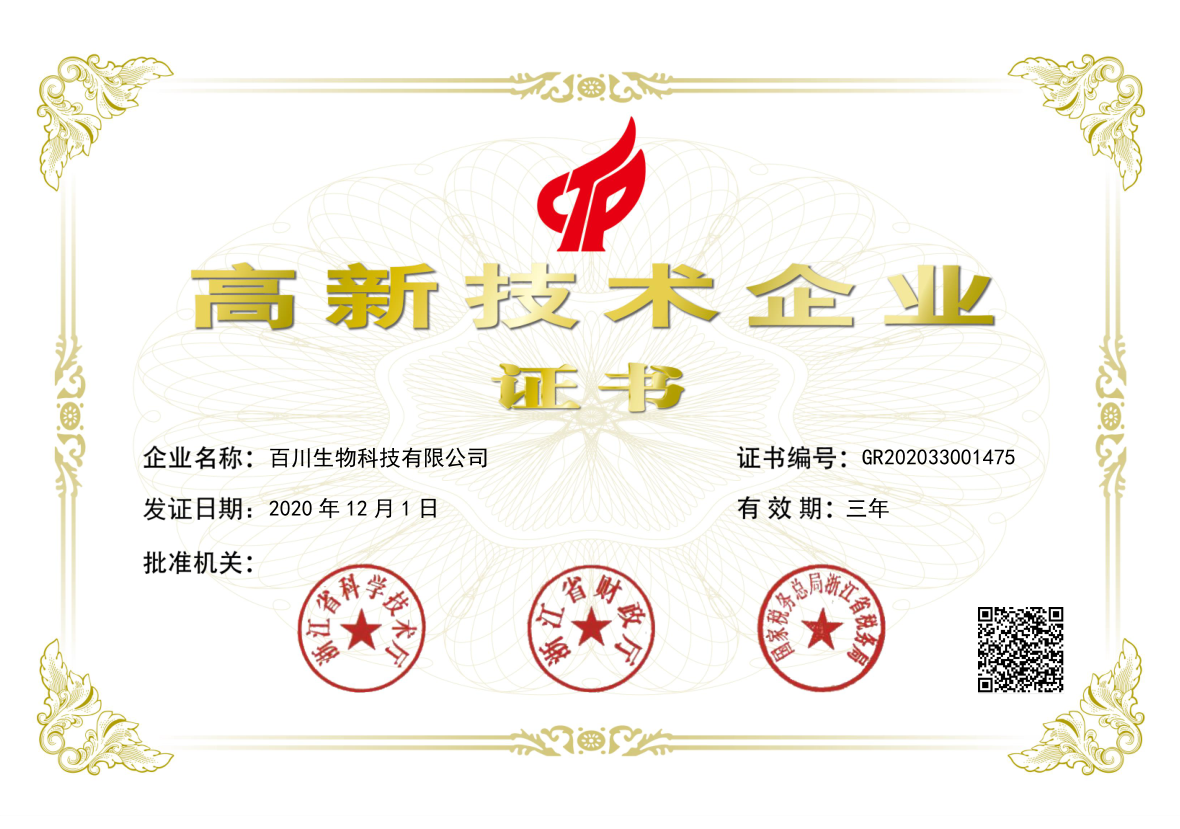 微信图片_20210121104930 微信图片_20210121104930