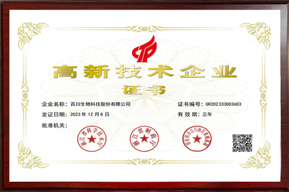 高薪技术企业 高薪技术企业